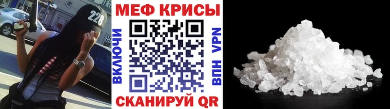 Купить закладку ТГК  Меф  Ефремов