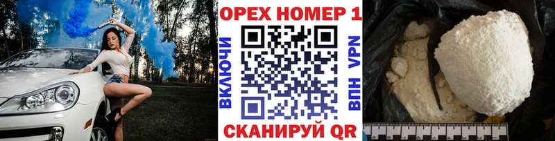 Купить где  Ефремов  КОКАИН FishScale 