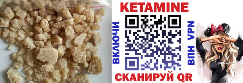 Купить где  Ефремов  Кетамин VHQ 