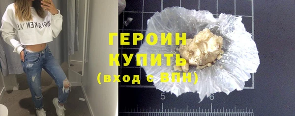 альфа пвп VHQ Каменск-Шахтинский