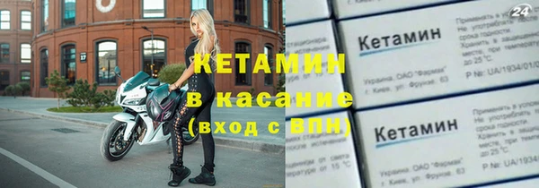 альфа пвп VHQ Каменск-Шахтинский