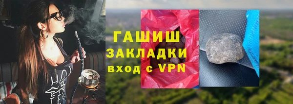 ALPHA-PVP Инта