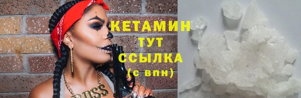 альфа пвп VHQ Каменск-Шахтинский