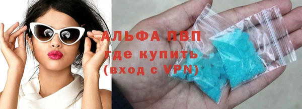 мескалин Каменка