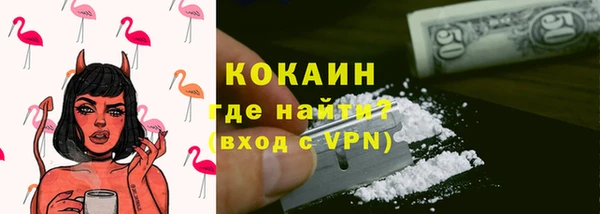 альфа пвп VHQ Каменск-Шахтинский