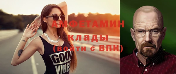 альфа пвп VHQ Каменск-Шахтинский