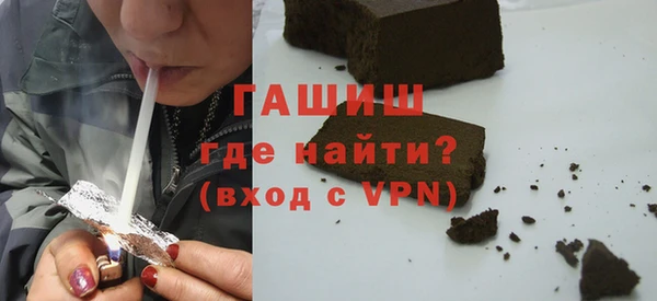 ALPHA-PVP Каменногорск