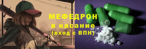 спайс Струнино