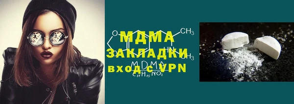 кокаин VHQ Ступино