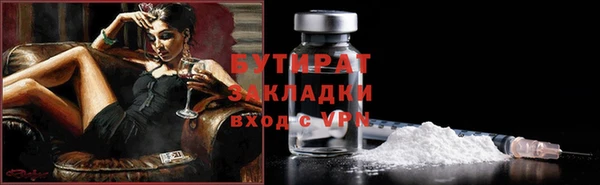 ALPHA-PVP Каменногорск
