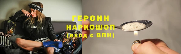 альфа пвп VHQ Каменск-Шахтинский