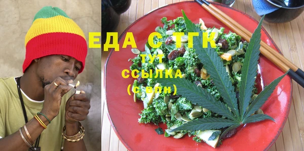 мескалин Каменка