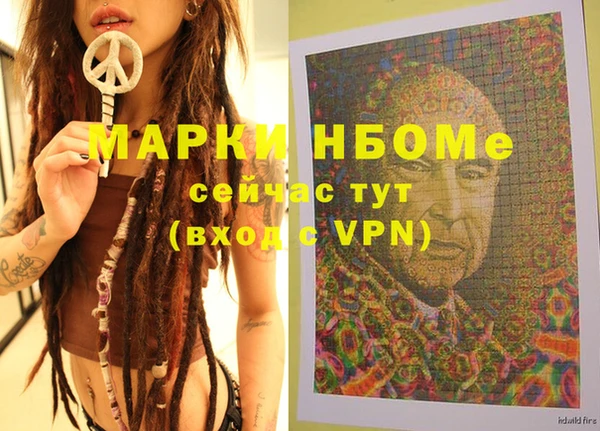 альфа пвп VHQ Каменск-Шахтинский