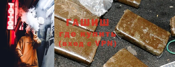 ALPHA-PVP Каменногорск