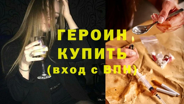 альфа пвп VHQ Каменск-Шахтинский