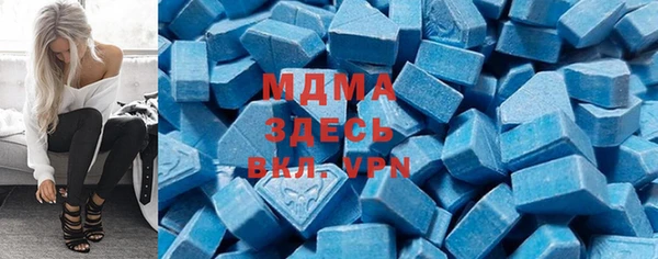 тгк Инсар