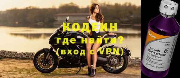 кокаин VHQ Ступино