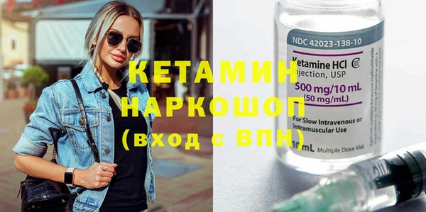 ALPHA-PVP Каменногорск