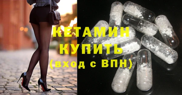 тгк Инсар