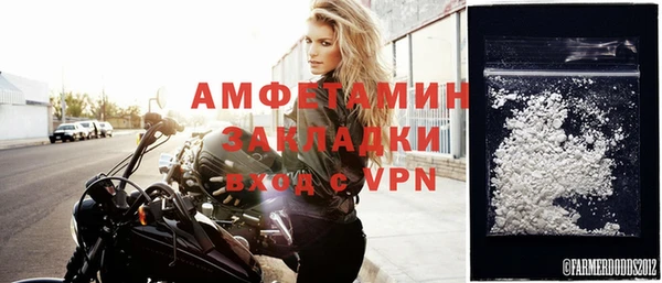 ALPHA-PVP Каменногорск