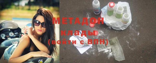 молекула духа Иннополис