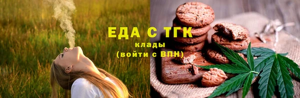 альфа пвп VHQ Каменск-Шахтинский
