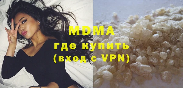 ALPHA-PVP Инта