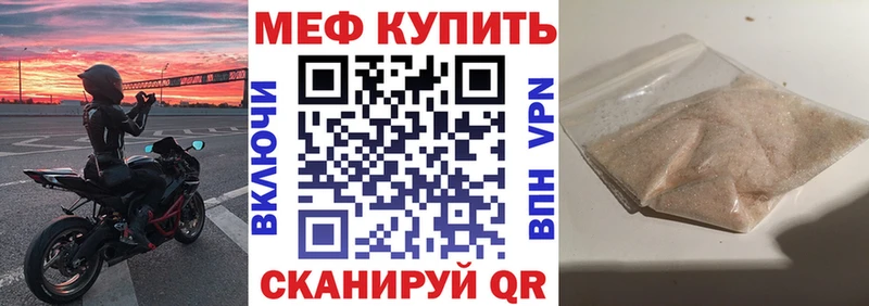 МЯУ-МЯУ мука  Ефремов 