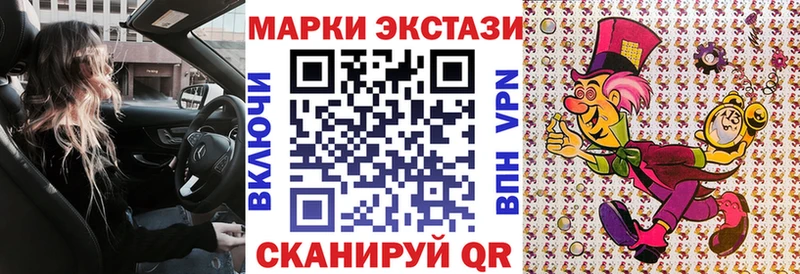 Купить где  Ефремов  Марки N-bome 1,8мг 